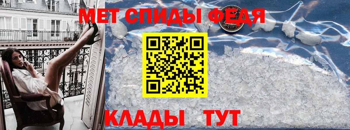 АМФ  АМФ 97%  kraken ССЫЛКА  Горно-Алтайск  Вход с VPN 