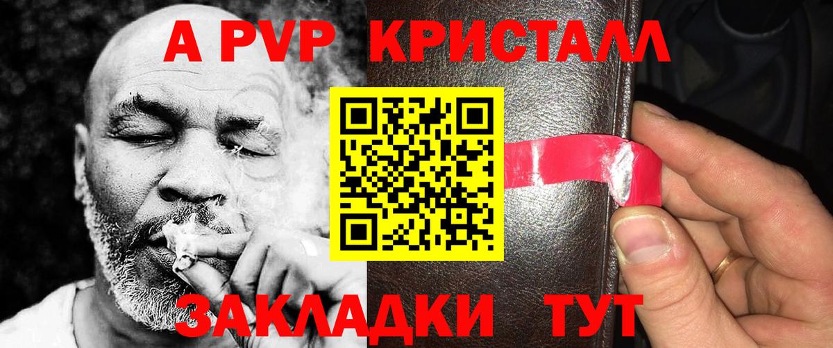 Марихуана  НБОМе  МЕФ   ТГК  Мефедрон  Горно-Алтайск  ГАШ  Вход с VPN 