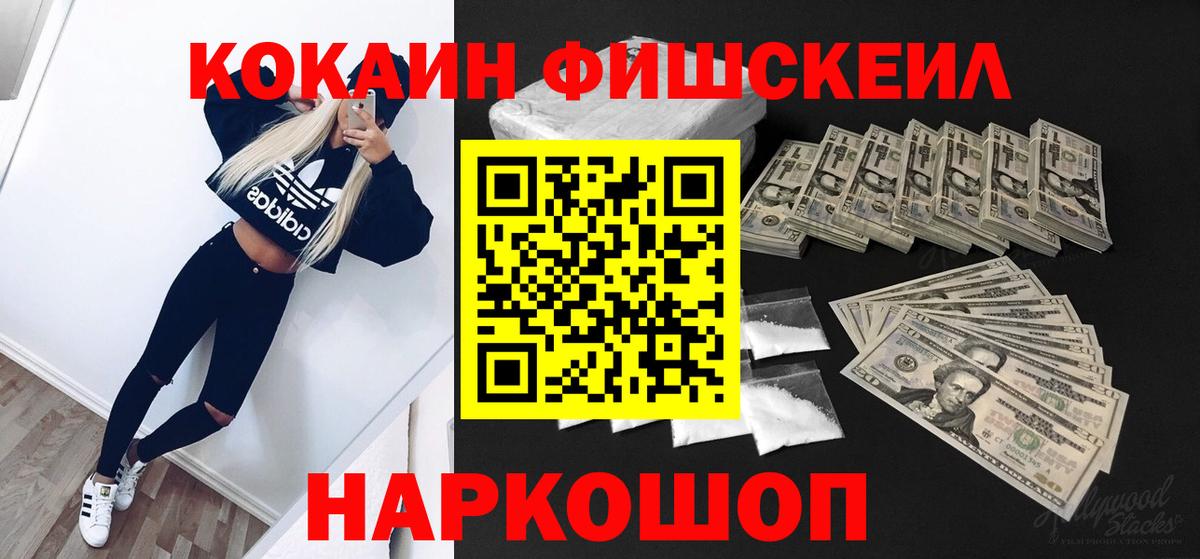 КОКАИН 99%  Вход с VPN  Горно-Алтайск  где продают   Кокаин Columbia 