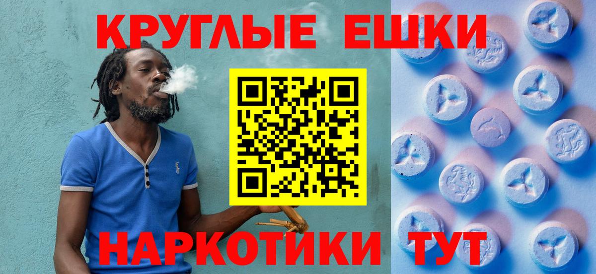 Экстази 99% Горно-Алтайск