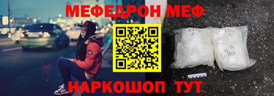 ALPHA-PVP Ливны