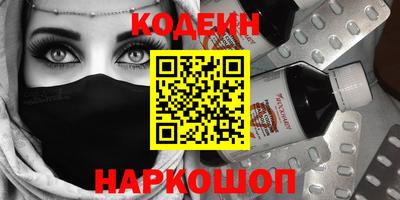 кокаин Лесосибирск