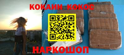 ALPHA-PVP Ливны