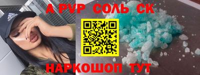 кокаин Лесосибирск