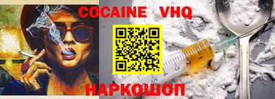 mdma Малгобек