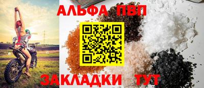 кокаин Лесосибирск