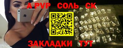 кокаин Лесосибирск