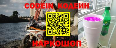кокаин Лесосибирск