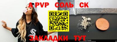 кокаин Лесосибирск