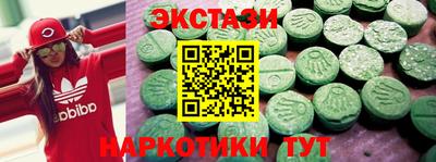 кокаин Лесосибирск