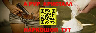 кокаин Лесосибирск