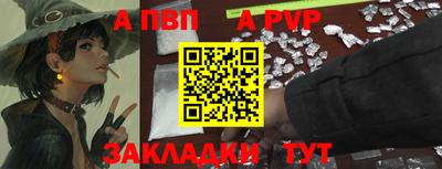кокаин Лесосибирск
