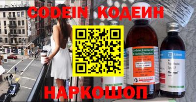 кокаин Лесосибирск