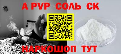 ALPHA-PVP Ликино-Дулёво