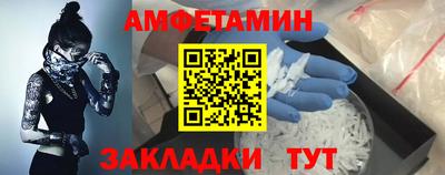 ALPHA-PVP Ликино-Дулёво