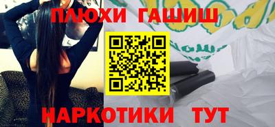 кокаин Лесосибирск