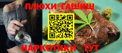 кокаин Лесосибирск