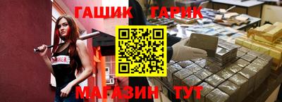 ALPHA-PVP Ливны