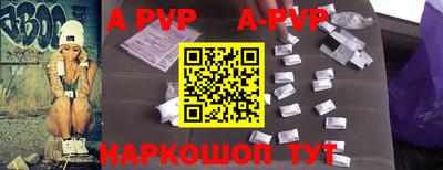 ALPHA-PVP Ликино-Дулёво