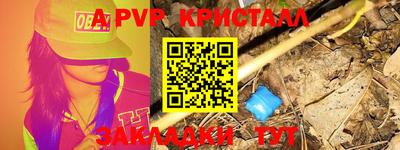 ALPHA-PVP Ликино-Дулёво