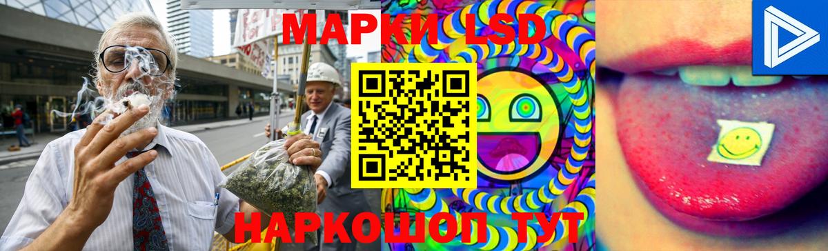 Лсд 25 экстази кислота Горно-Алтайск