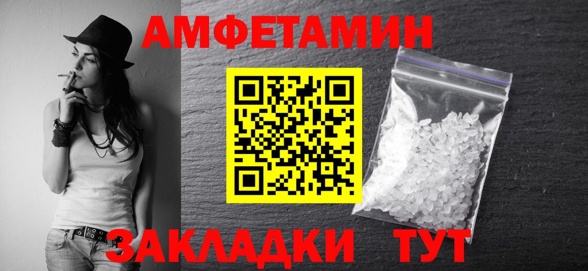 Метамфетамин Декстрометамфетамин 99.9% Горно-Алтайск