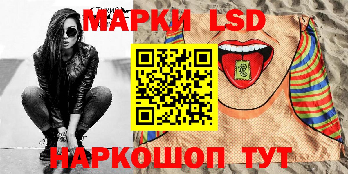 Марки NBOMe 1,5мг Горно-Алтайск