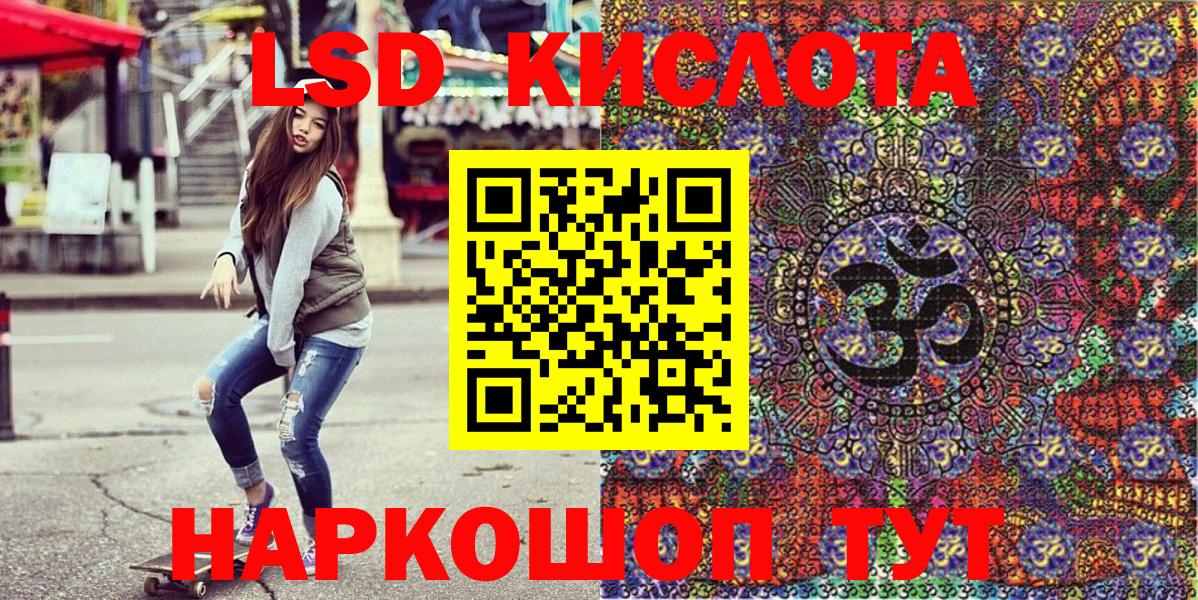 наркота  Наркотические марки 1,5мг  Вход с VPN  Горно-Алтайск  Марки N-bome 