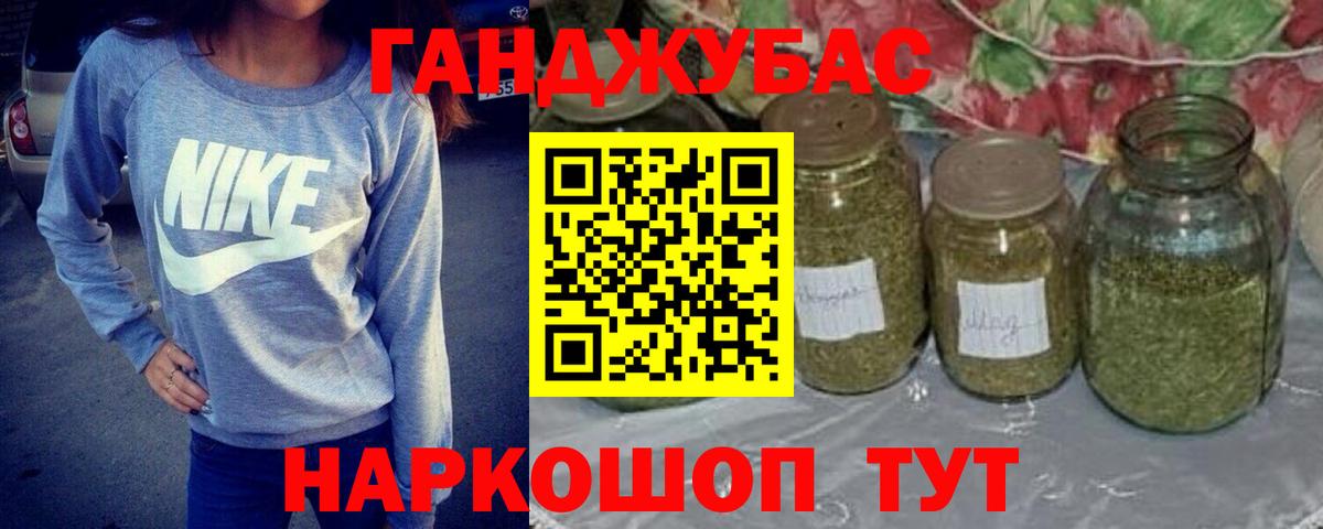 Канабис VHQ Горно-Алтайск